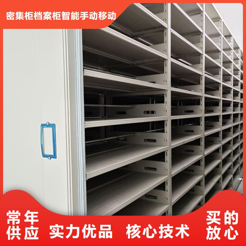 图纸定做服务至上【鑫康】箱式档案密集柜