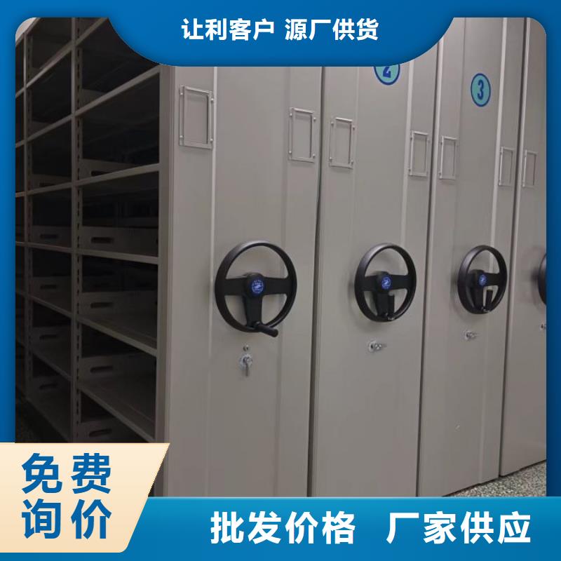 服务优先【鑫康】档案存放柜