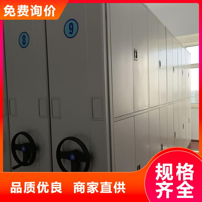 源头厂货【鑫康】拆装档案保管密集柜