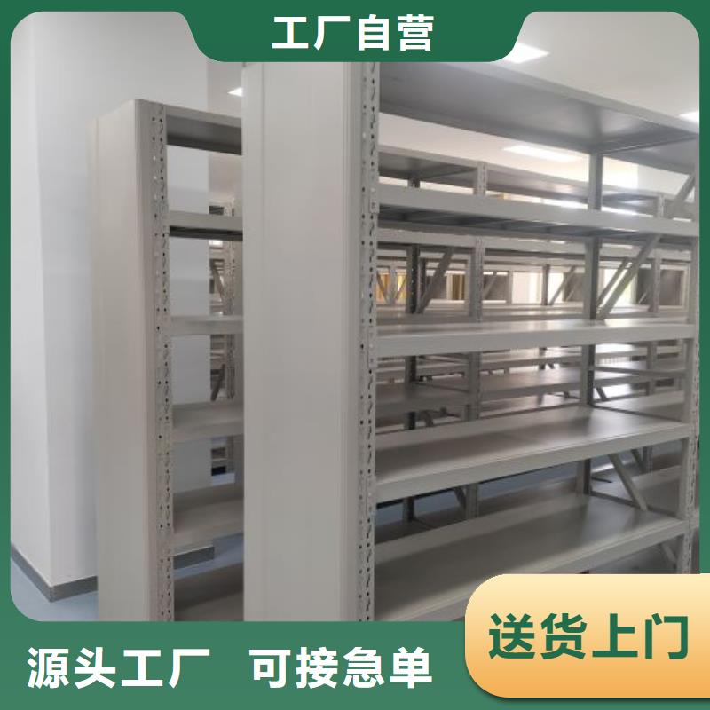 改造升级【鑫康】手电动智能密集架
