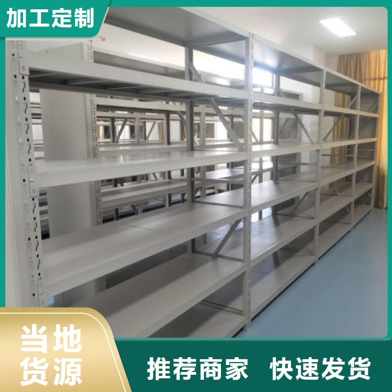 销售方法【鑫康】厨式密集架