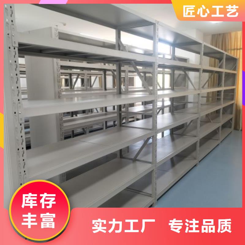 免费安装【鑫康】厨式密集架