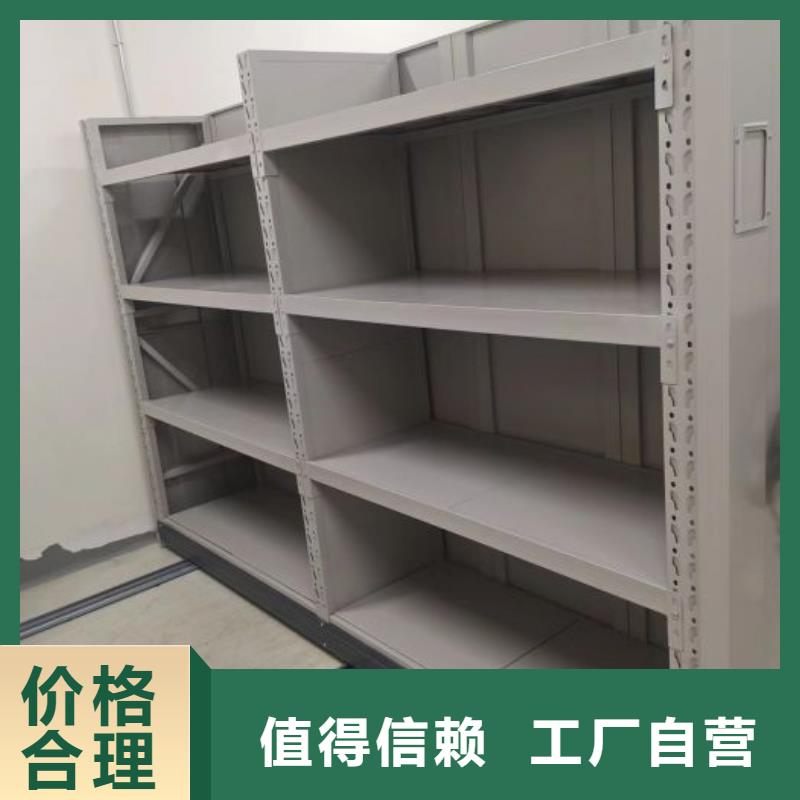 为您服务【鑫康】保亭县手动智能密集架