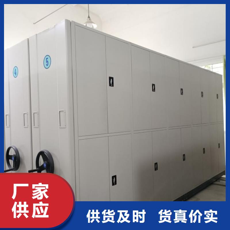 热情服务【鑫康】综合档案密集架