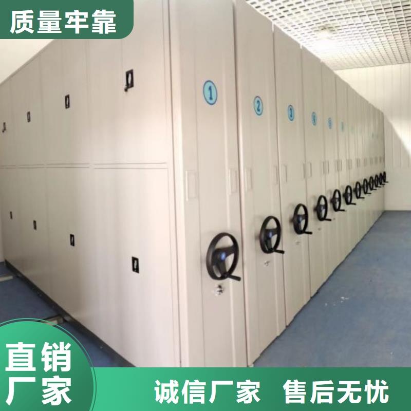 企业列表【鑫康】标本密集架