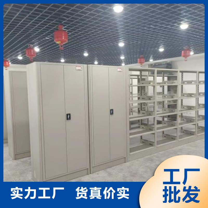 生产供应【鑫康】电脑密集柜