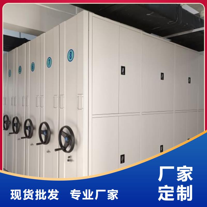 服务优先【鑫康】档案存放柜