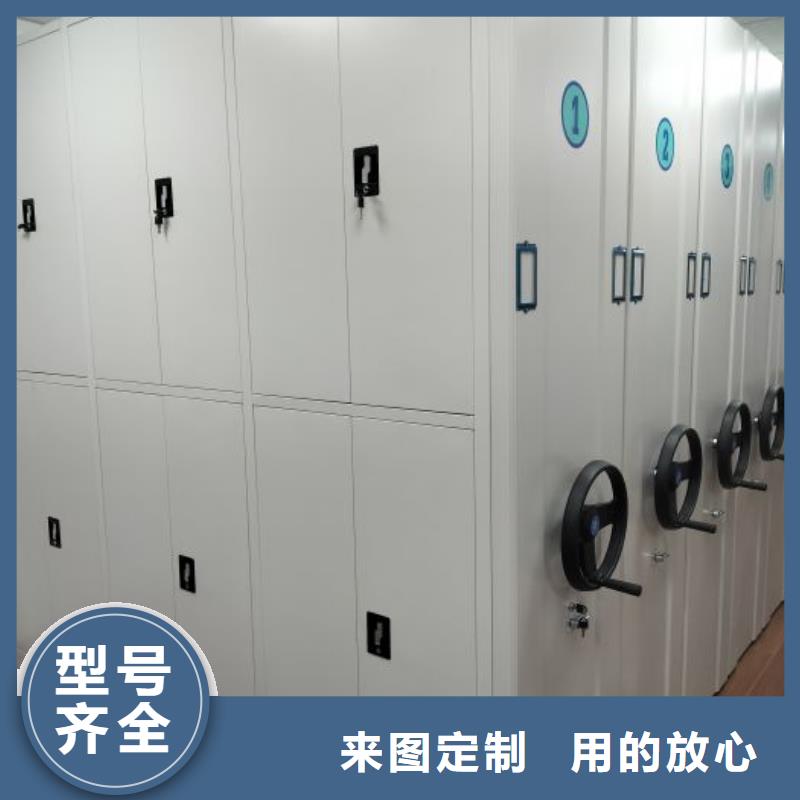 改造升级【鑫康】手电动智能密集架