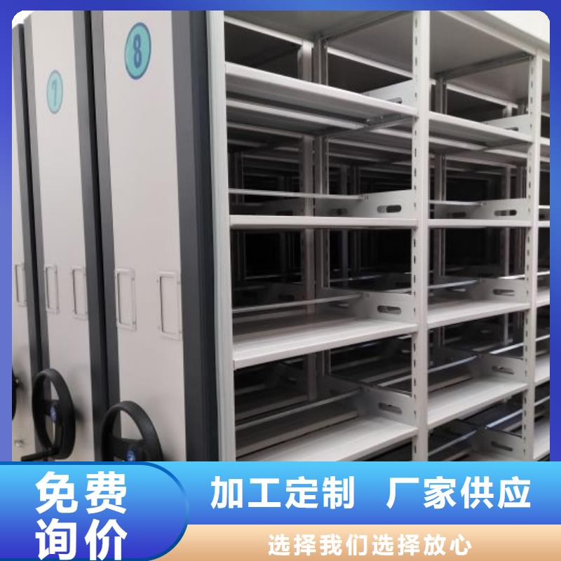2025新报价【鑫康】手摇式档案密集架