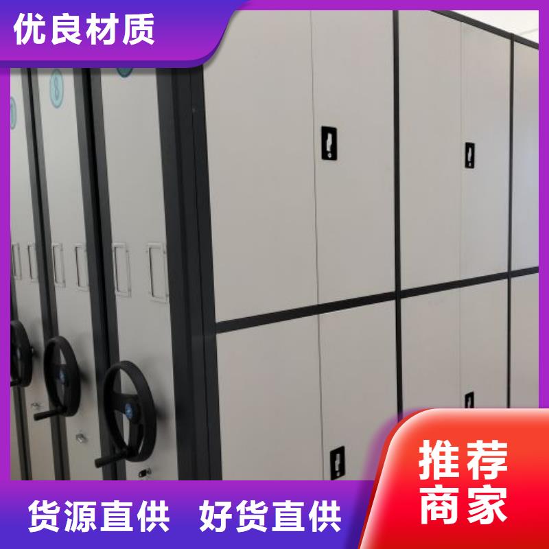 为您服务【鑫康】会计密集架