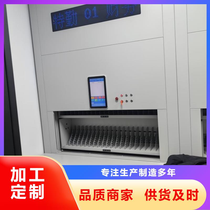 不锈钢密集柜品质有保证