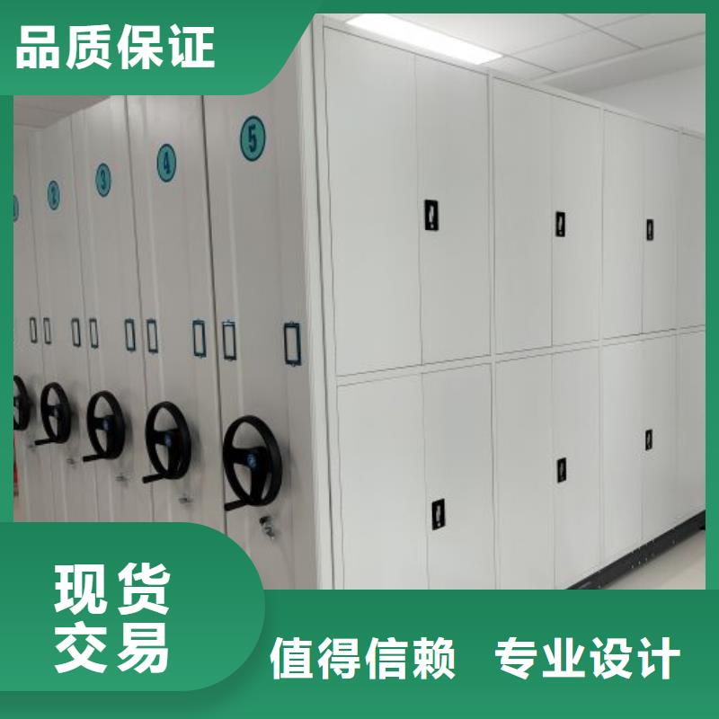 改造升级【鑫康】手电动智能密集架