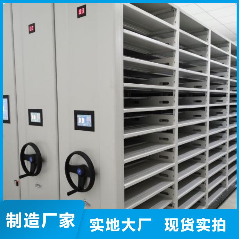 服务优先【鑫康】档案存放柜