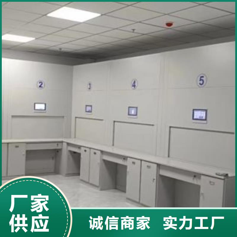 厂家加工【鑫康】档案馆手动密集柜