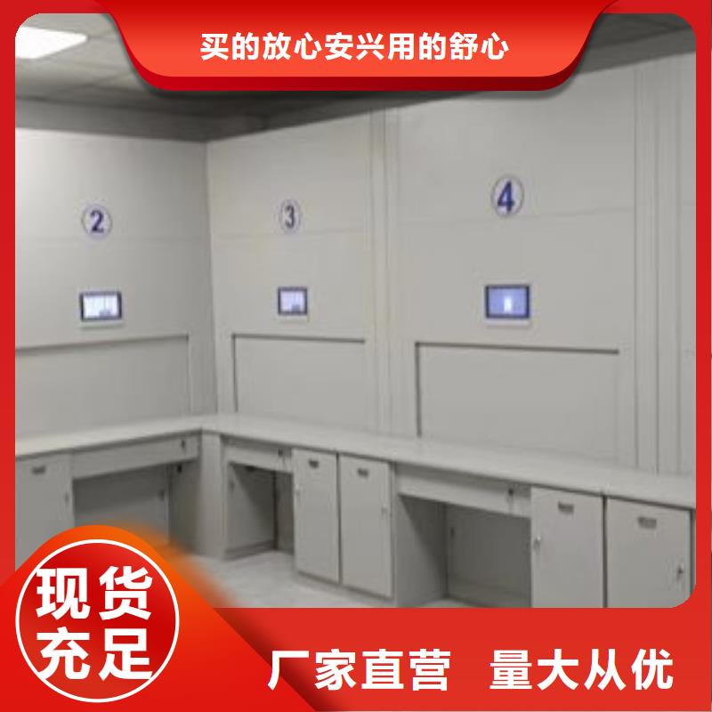 2025新报价【鑫康】档案室活动密集柜