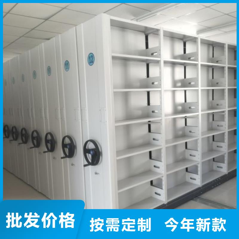 为您服务【鑫康】保亭县手动智能密集架