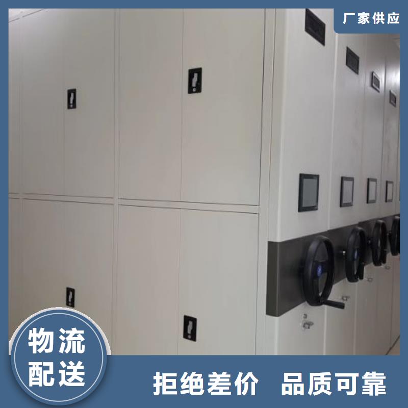 2025新报价【鑫康】手摇式档案密集架