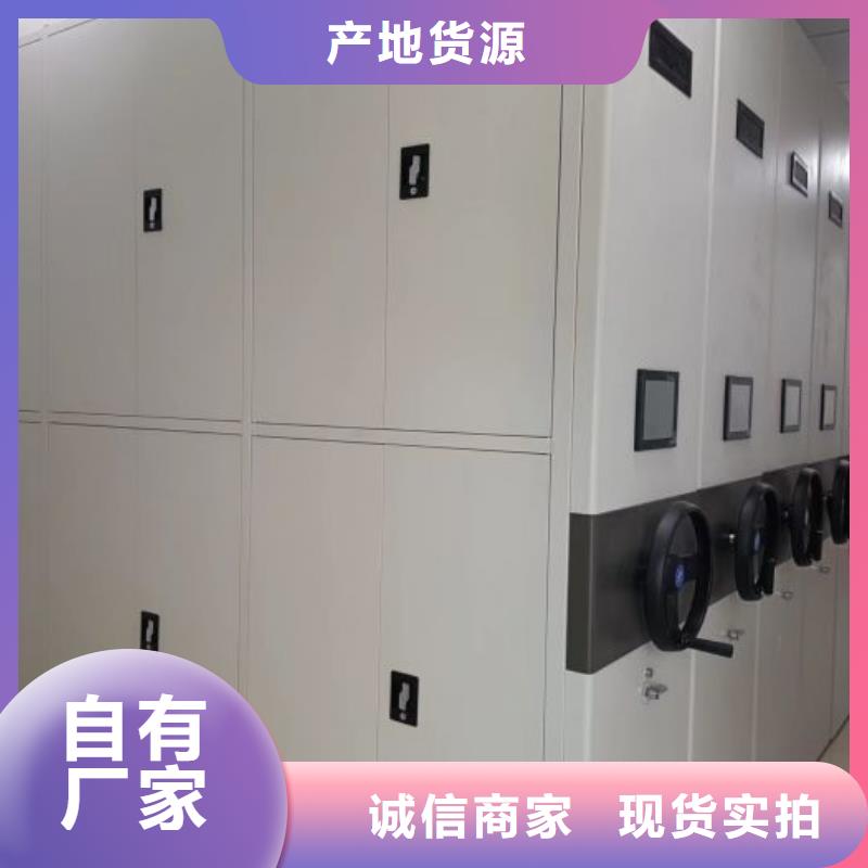 免费安装【鑫康】厨式密集架