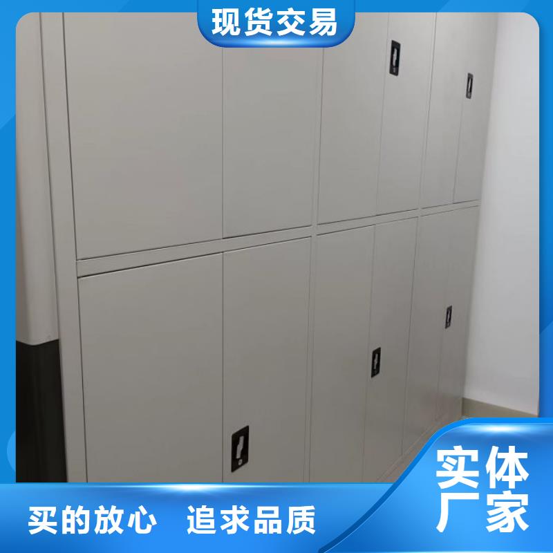 为您服务【鑫康】会计密集架
