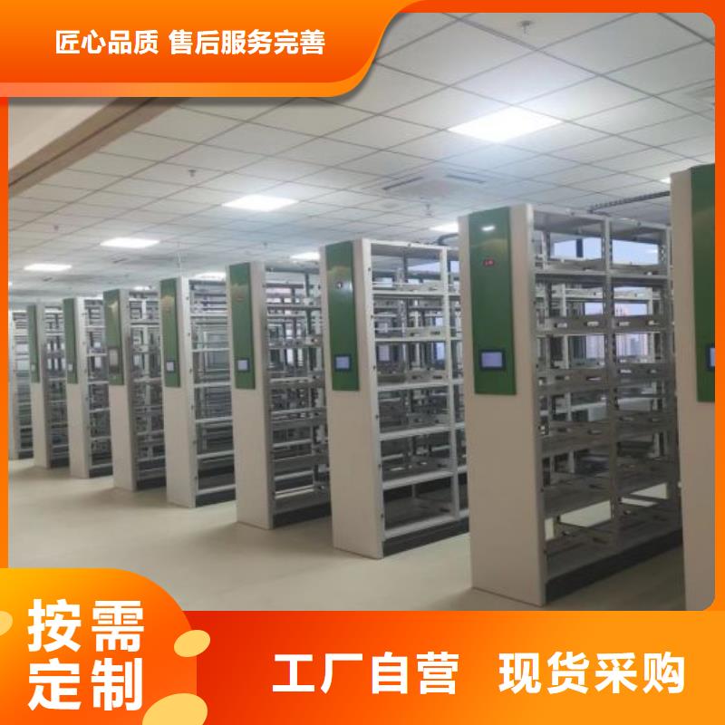 生产供应【鑫康】电脑密集柜