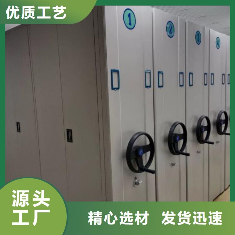 热情服务【鑫康】综合档案密集架