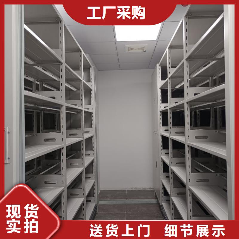 现货供应订购电话【鑫康】文件密集柜