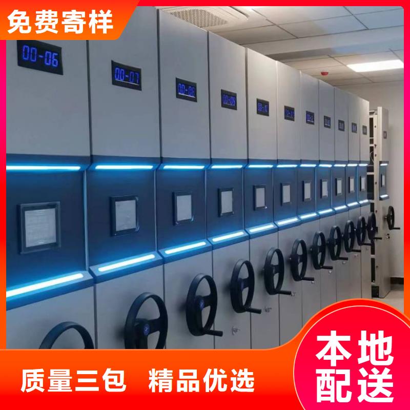 图纸定做服务至上【鑫康】箱式档案密集柜