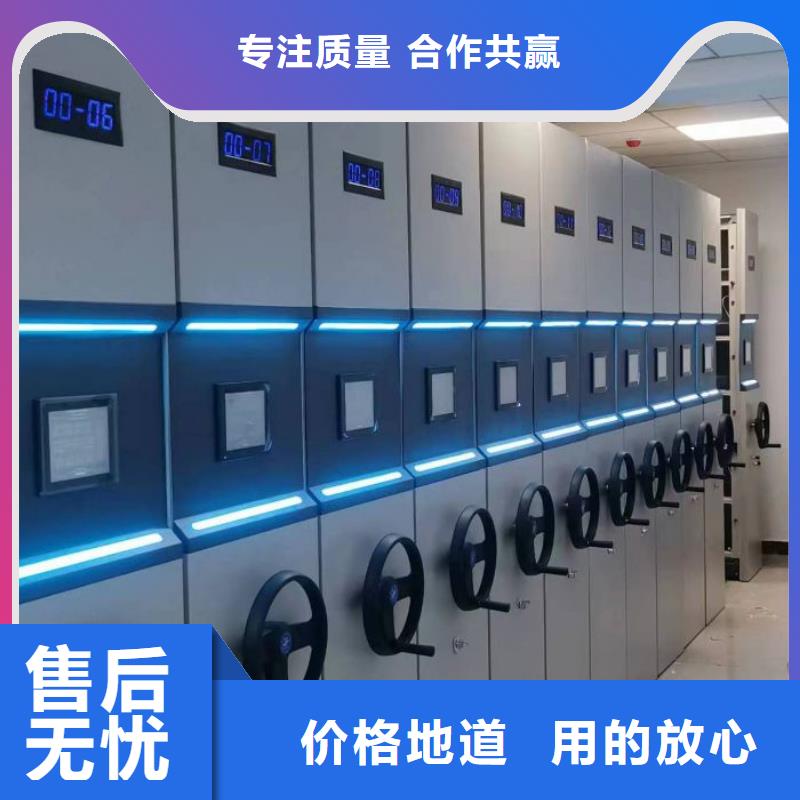 企业列表【鑫康】标本密集架