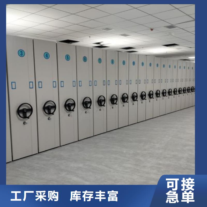 为您服务【鑫康】会计密集架