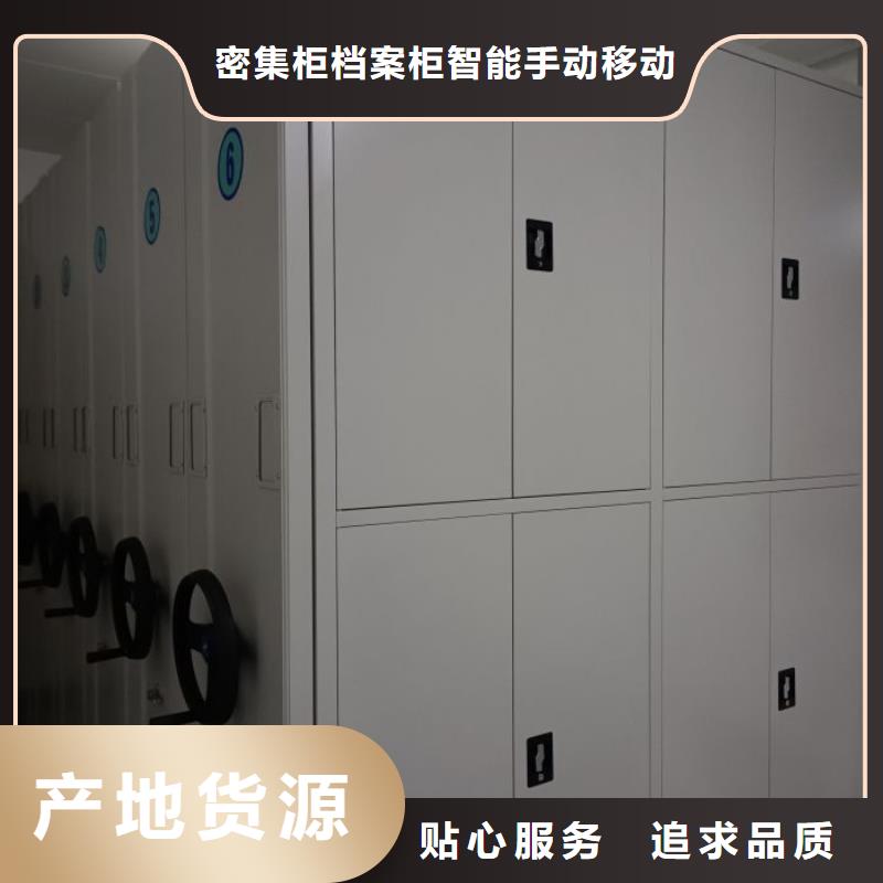 厂家供应【鑫康】乐东县活动密集架