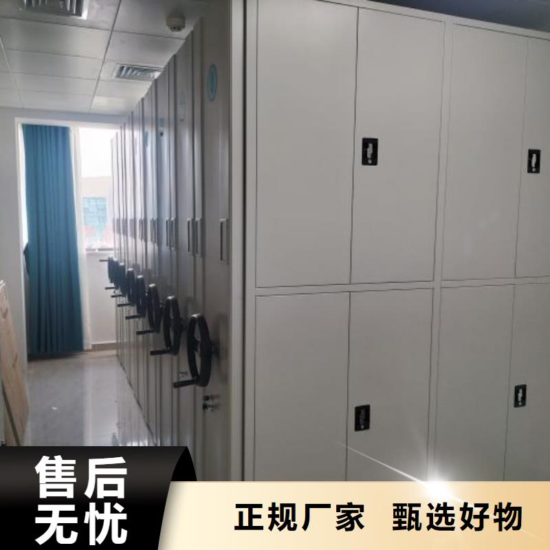 免费安装【鑫康】厨式密集架