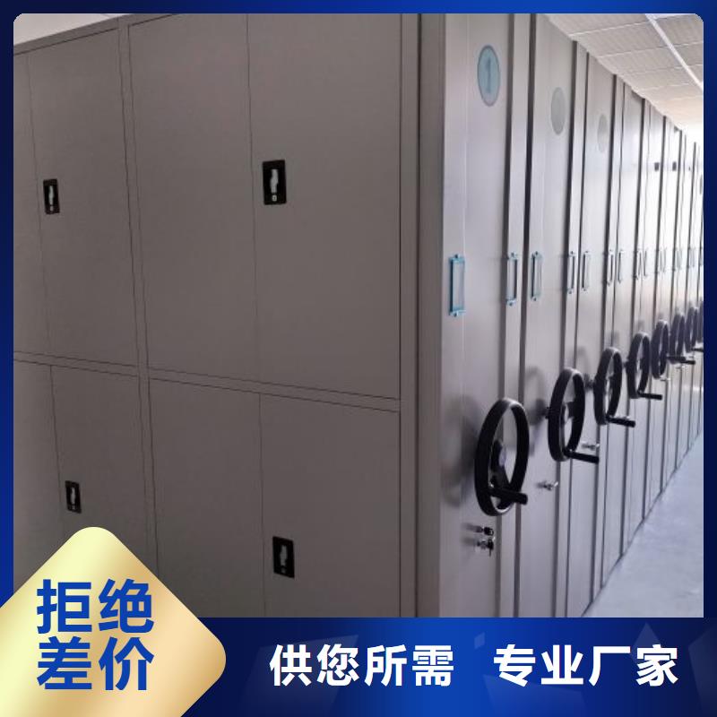 设计新颖【鑫康】电动自动密集架