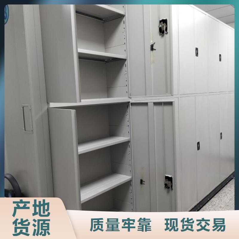 销售方法【鑫康】厨式密集架
