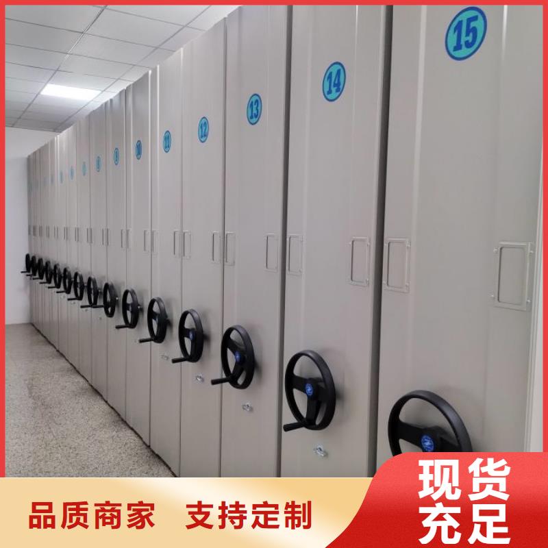 价诚信经营【鑫康】全封闭式移动密集柜