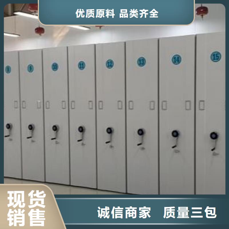 服务优先【鑫康】档案存放柜