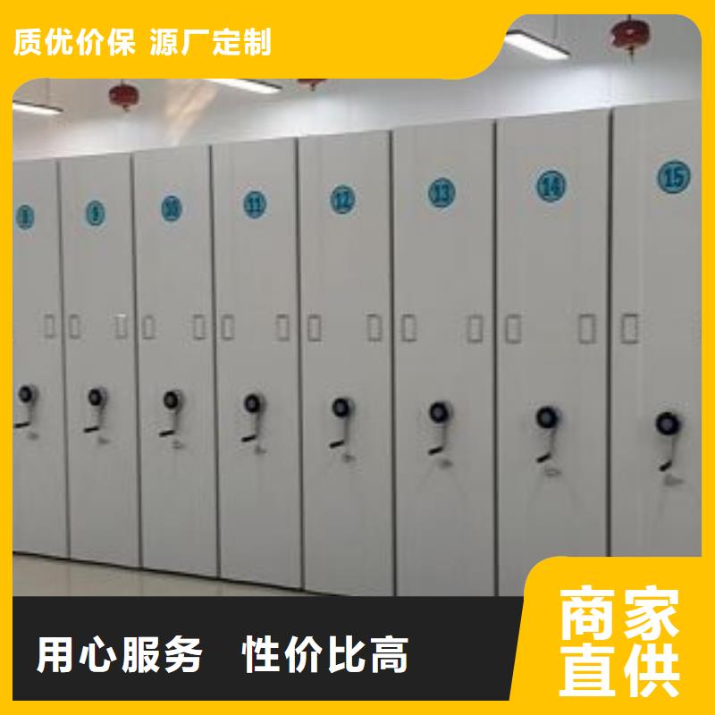 销售方法【鑫康】厨式密集架