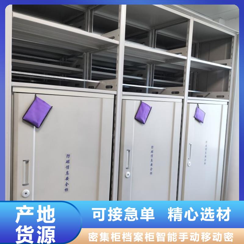 2025新报价【鑫康】手摇式档案密集架
