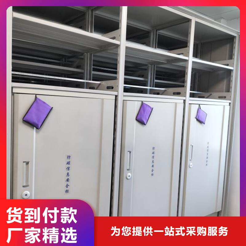 服务优先【鑫康】档案存放柜