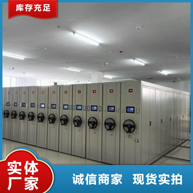 企业列表【鑫康】标本密集架