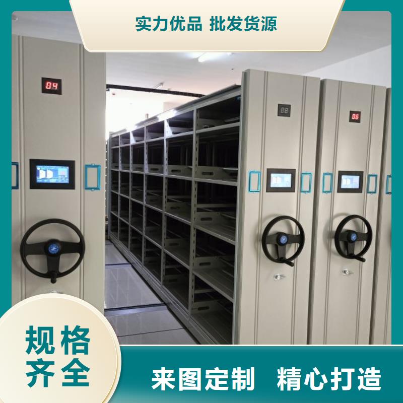 比较便宜【鑫康】万宁市直列式移动密集架