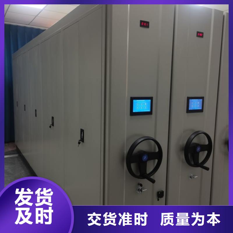 现货供应订购电话【鑫康】文件密集柜