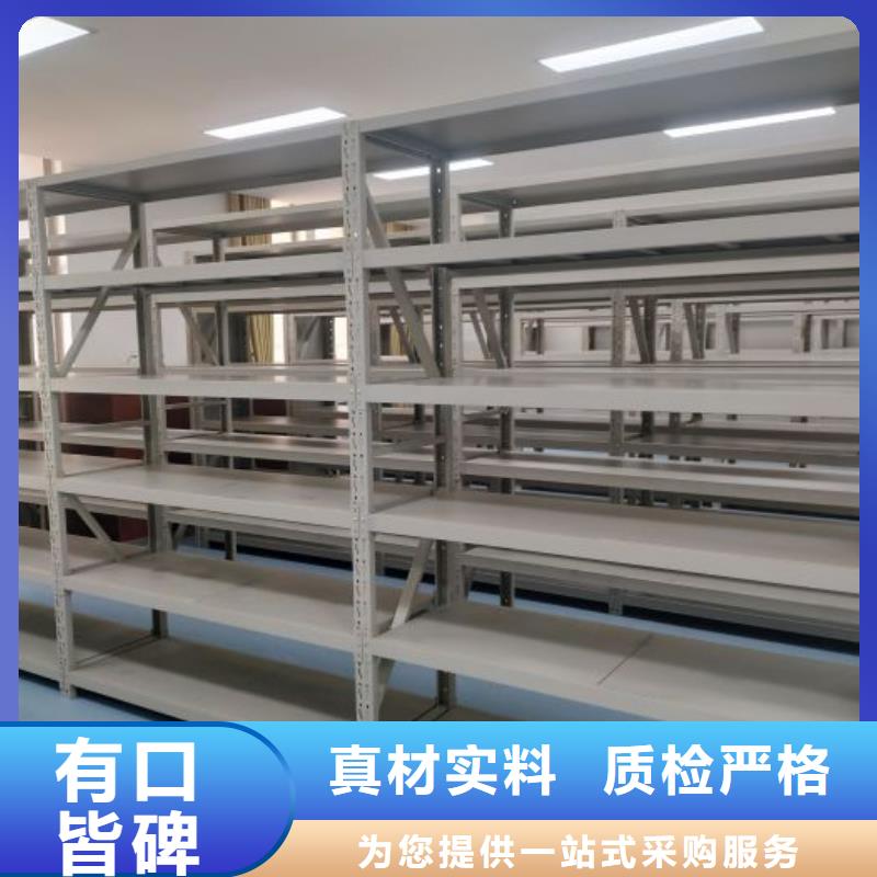 为您服务【鑫康】保亭县手动智能密集架