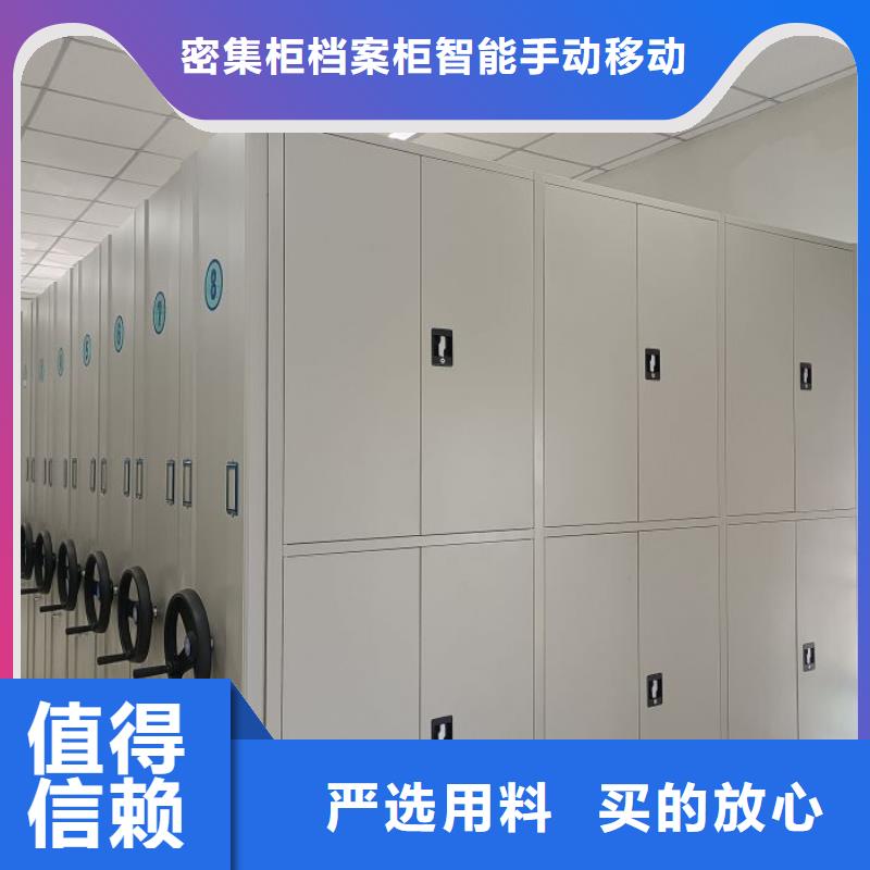 热情服务【鑫康】综合档案密集架