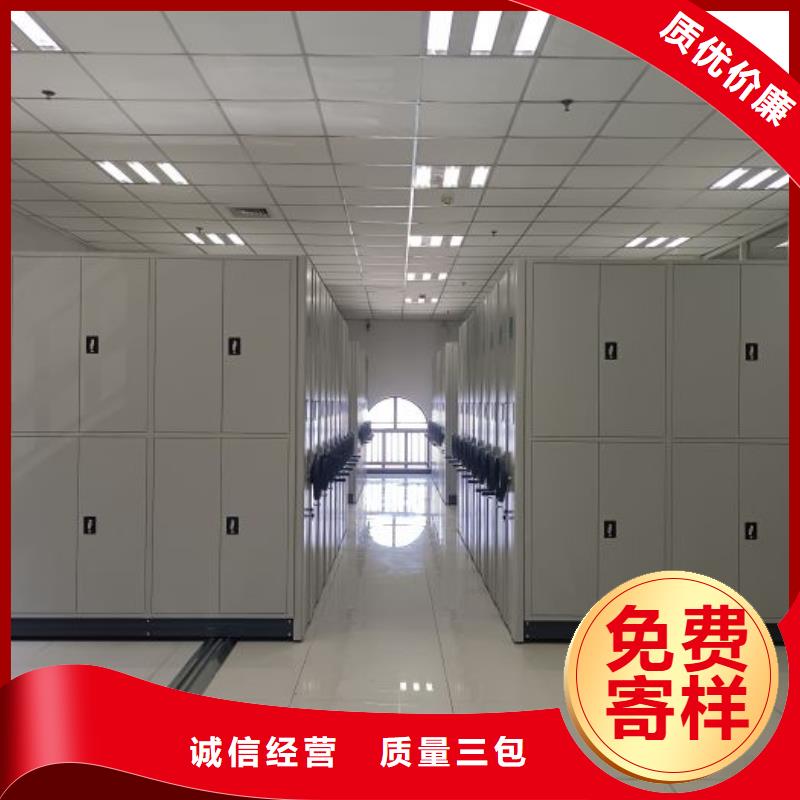 为您服务【鑫康】保亭县手动智能密集架