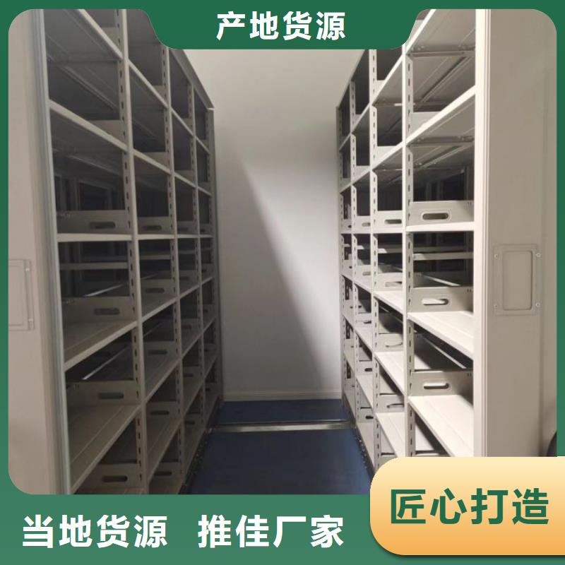 为您服务【鑫康】保亭县手动智能密集架