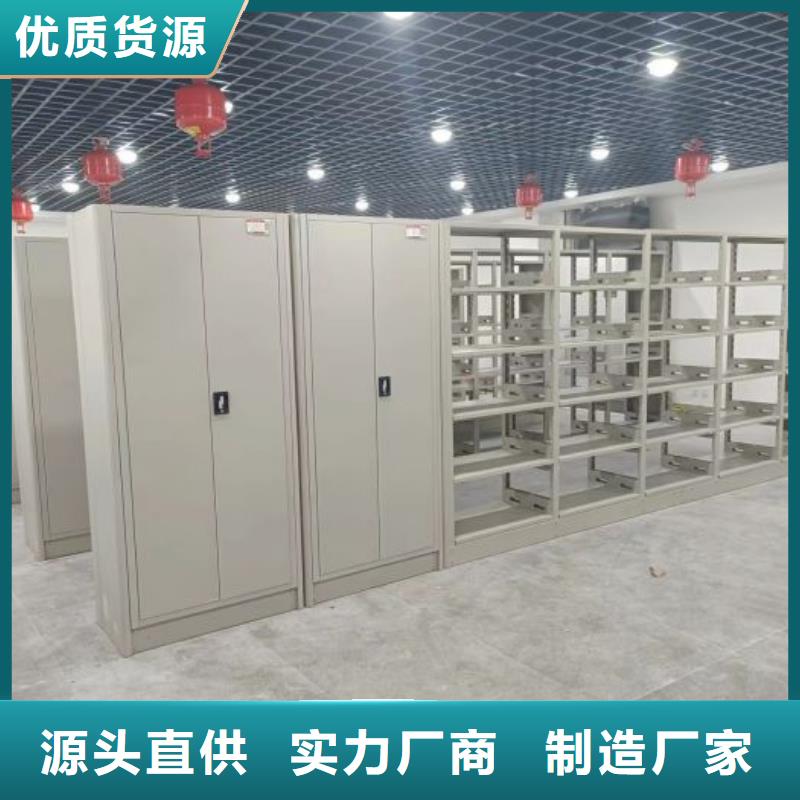 改造升级【鑫康】手电动智能密集架
