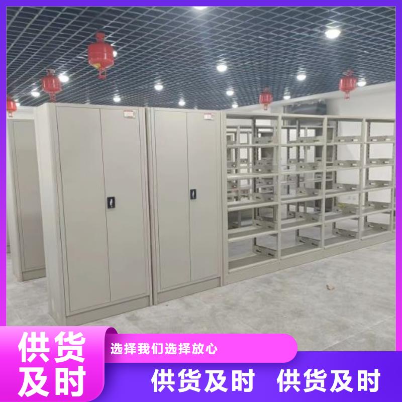 企业列表【鑫康】标本密集架