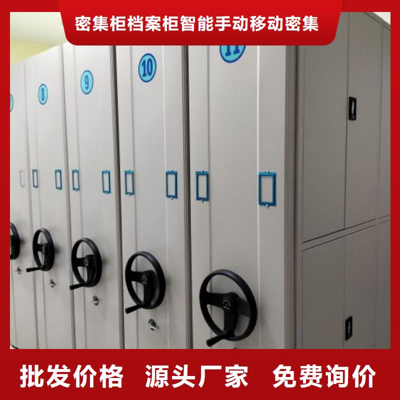改造升级【鑫康】手电动智能密集架