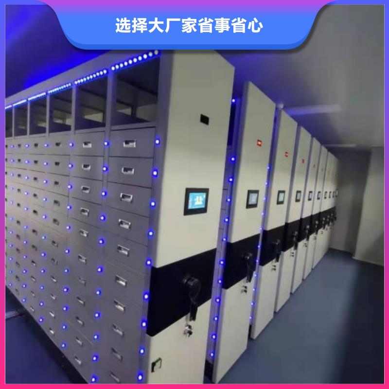 企业列表【鑫康】标本密集架