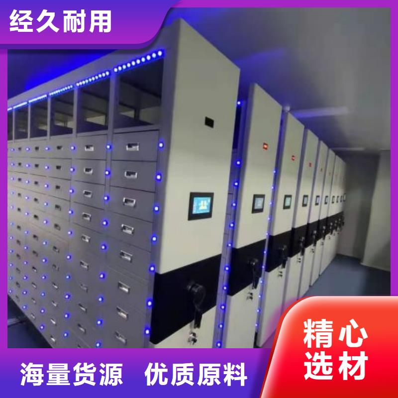 改造升级【鑫康】手电动智能密集架